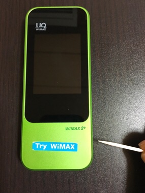 Try WiMAXをiPhoneで設定する方法！届いて初期化してすぐ使える